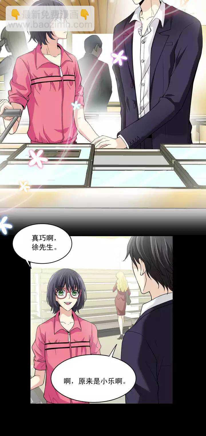 第029话 火锅！火锅！01-第29话