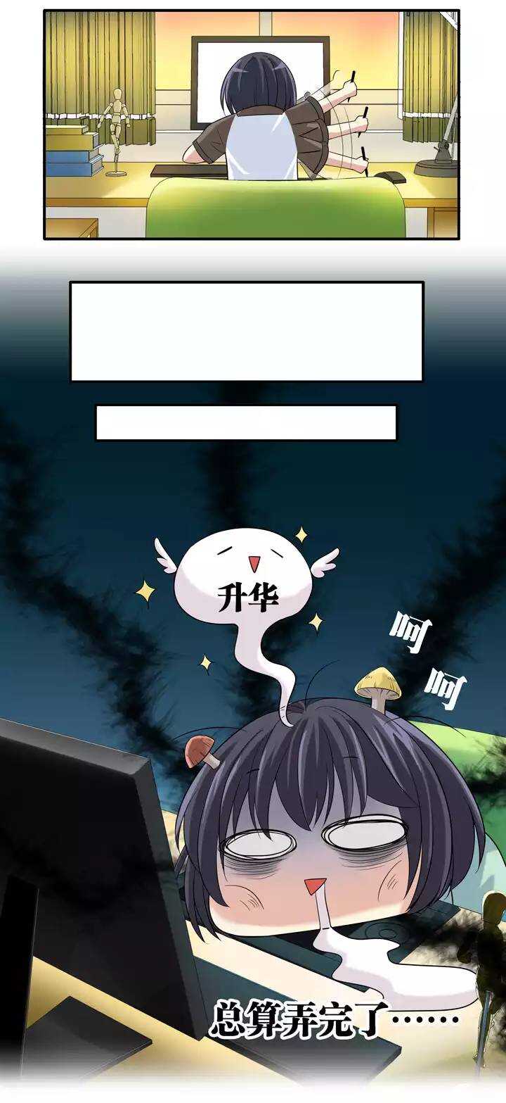 第029话 火锅！火锅！01-第29话