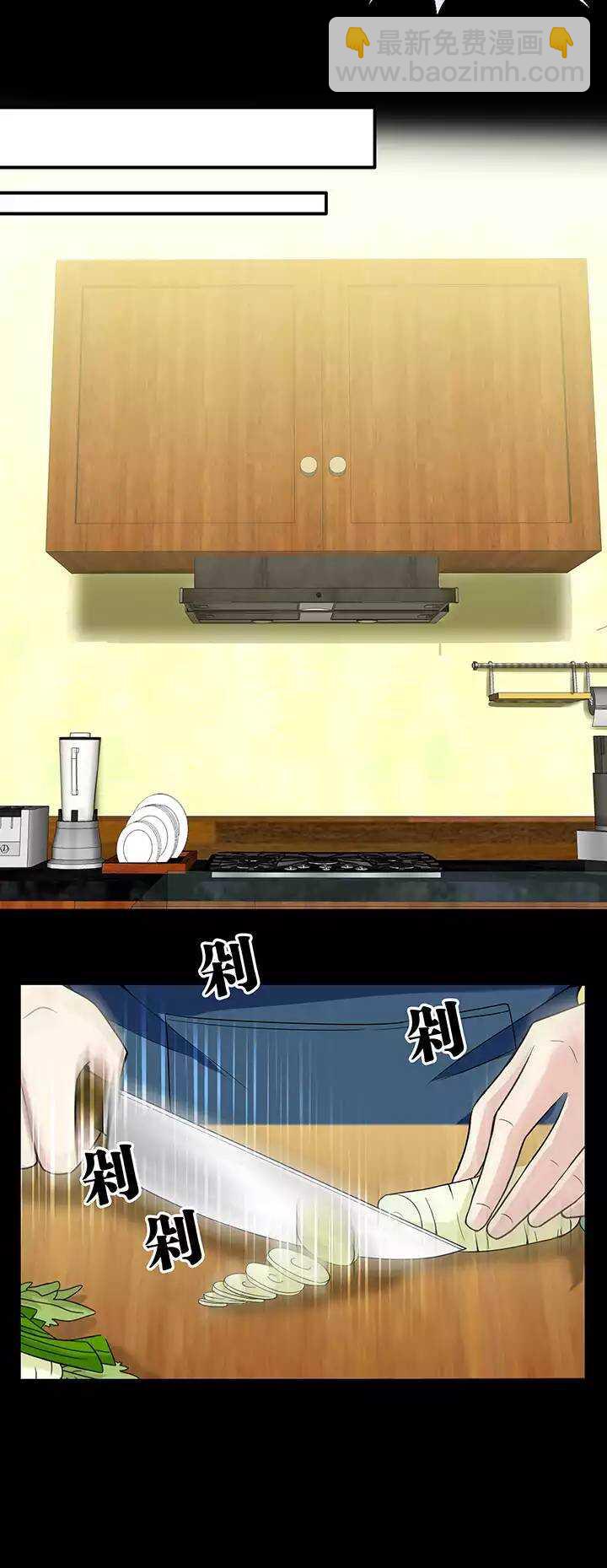 第029话 火锅！火锅！01-第29话