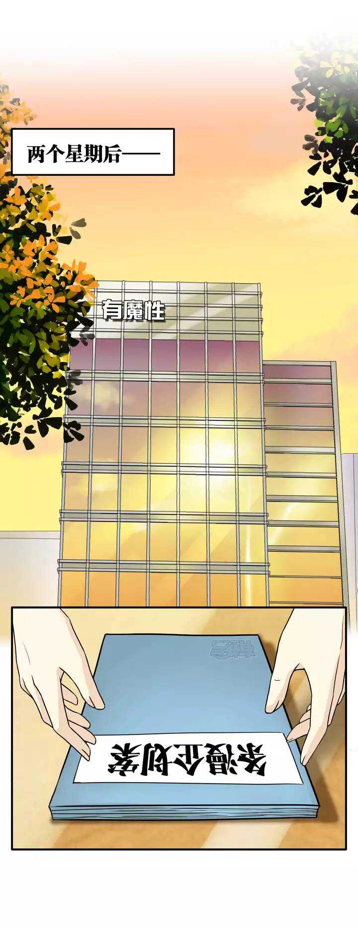 第029话 火锅！火锅！01-第29话