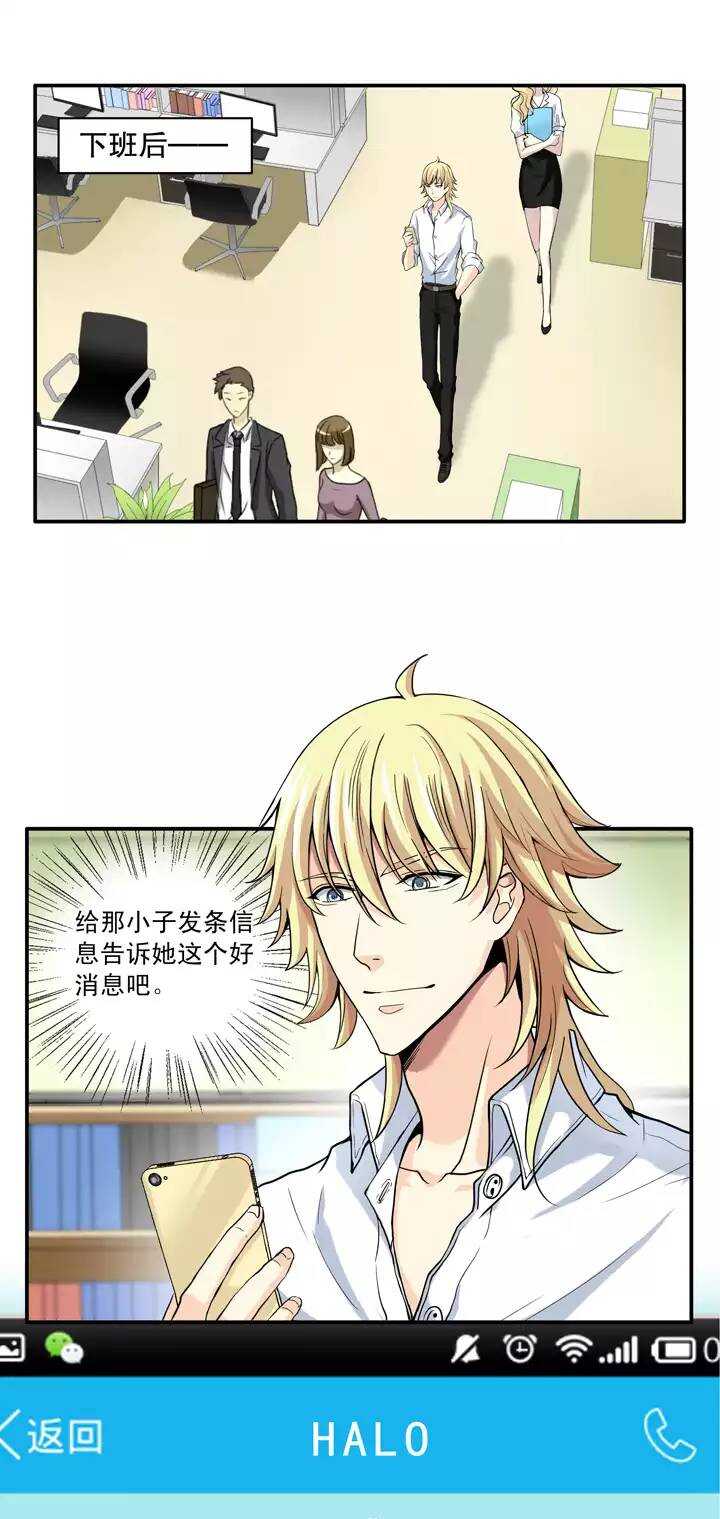 第029话 火锅！火锅！01-第29话