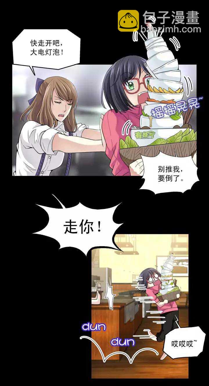 第31话 火锅！火锅！火锅！3-第31话