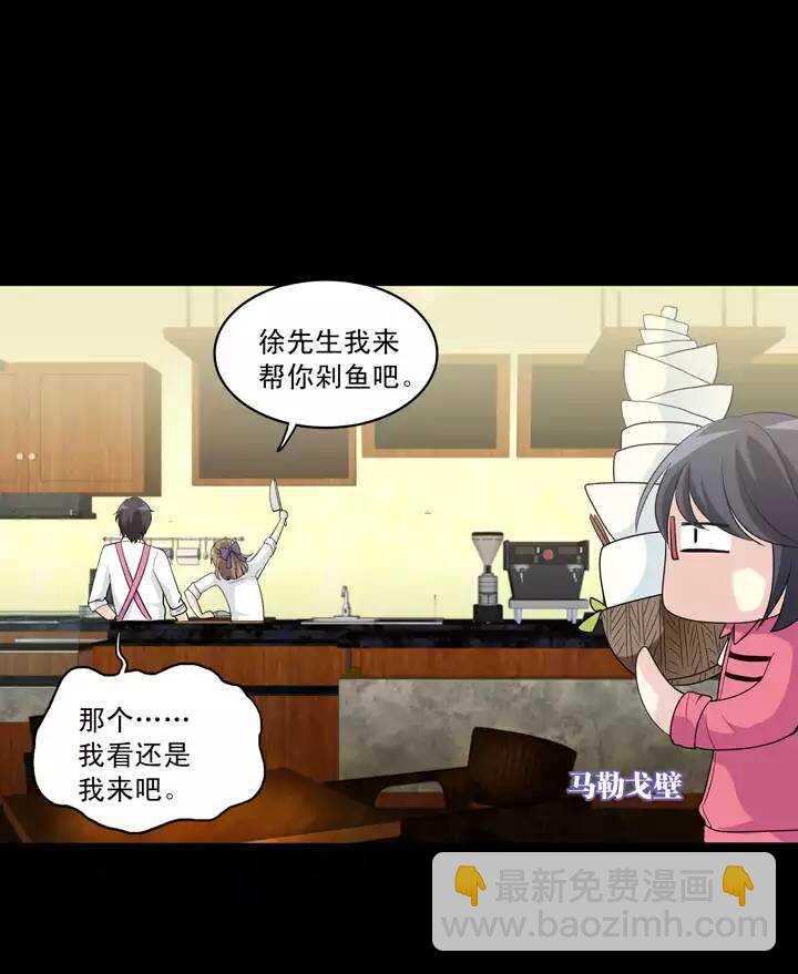 第31话 火锅！火锅！火锅！3-第31话