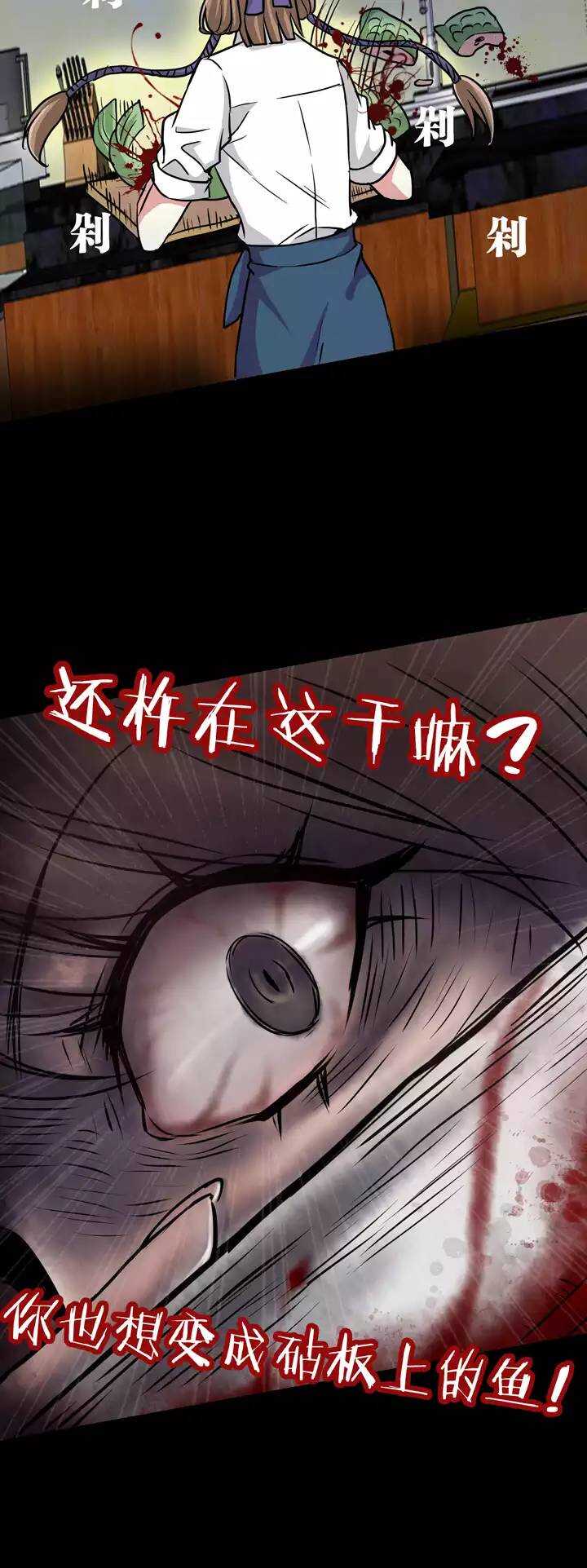 第31话 火锅！火锅！火锅！3-第31话