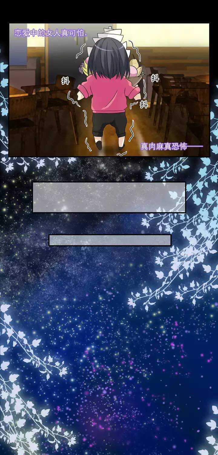 第31话 火锅！火锅！火锅！3-第31话