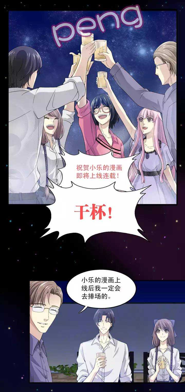 第31话 火锅！火锅！火锅！3-第31话