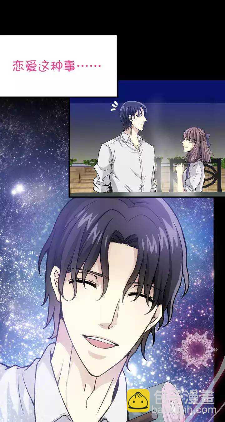 第31话 火锅！火锅！火锅！3-第31话