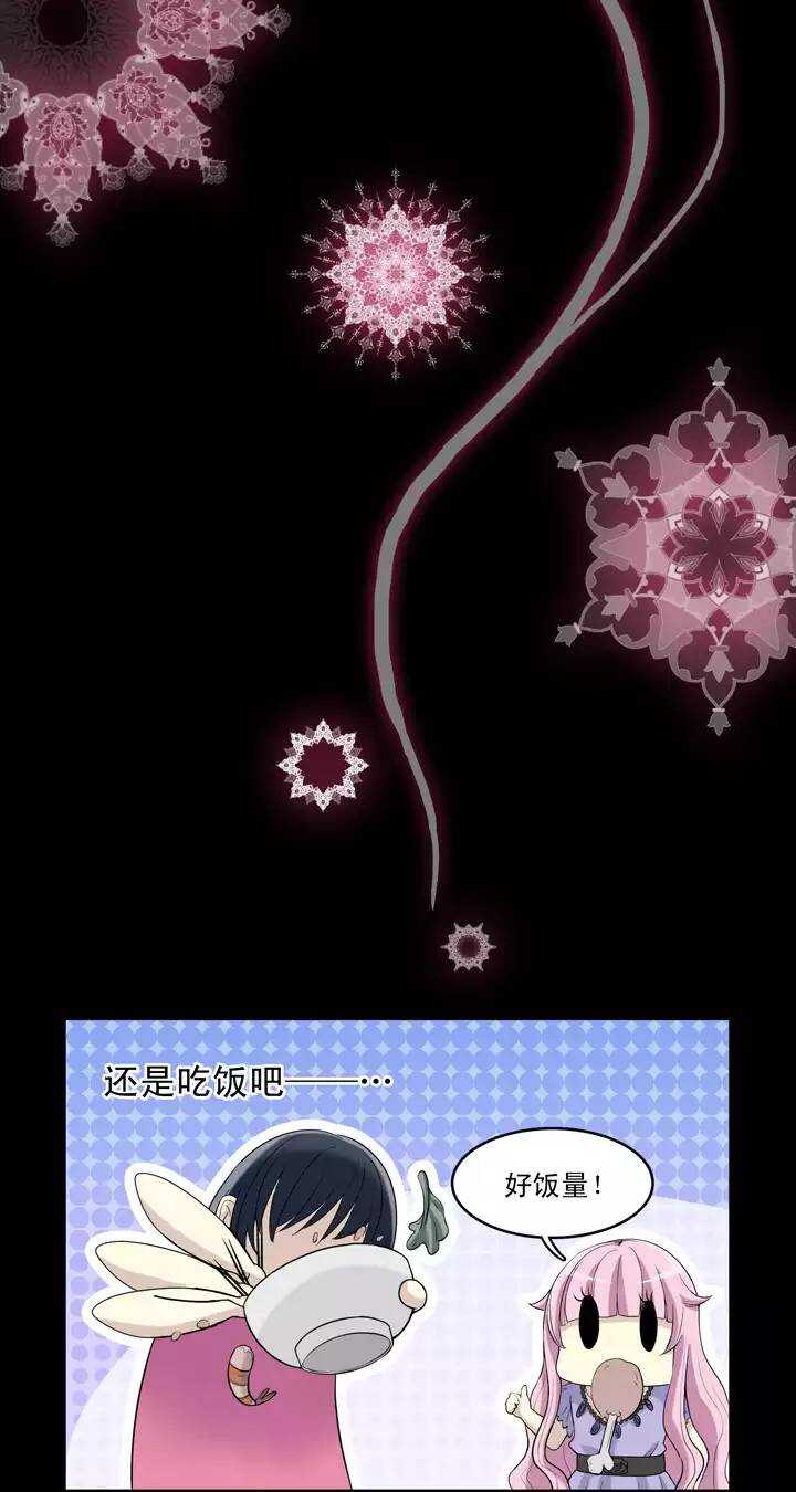 第31话 火锅！火锅！火锅！3-第31话