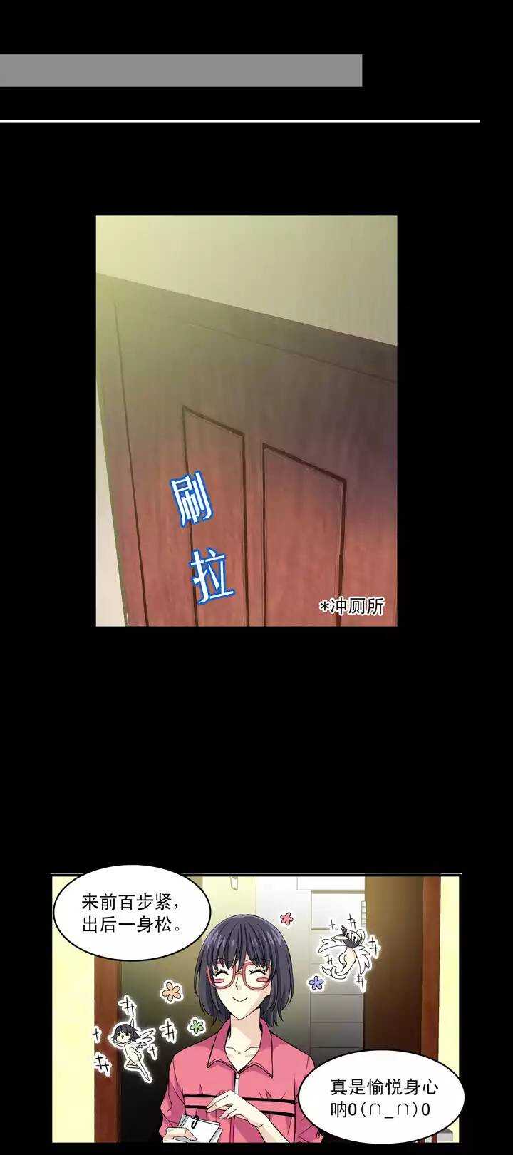 第31话 火锅！火锅！火锅！3-第31话