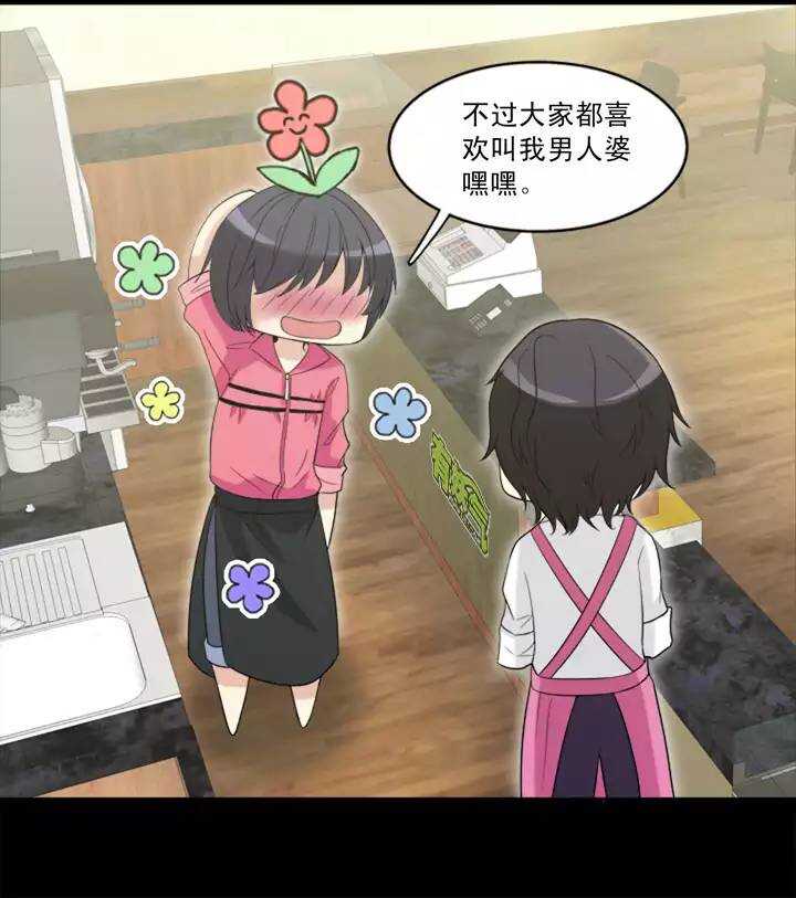 第31话 火锅！火锅！火锅！3-第31话