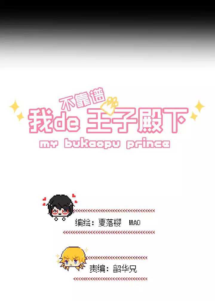 第31话 火锅！火锅！火锅！3-第31话