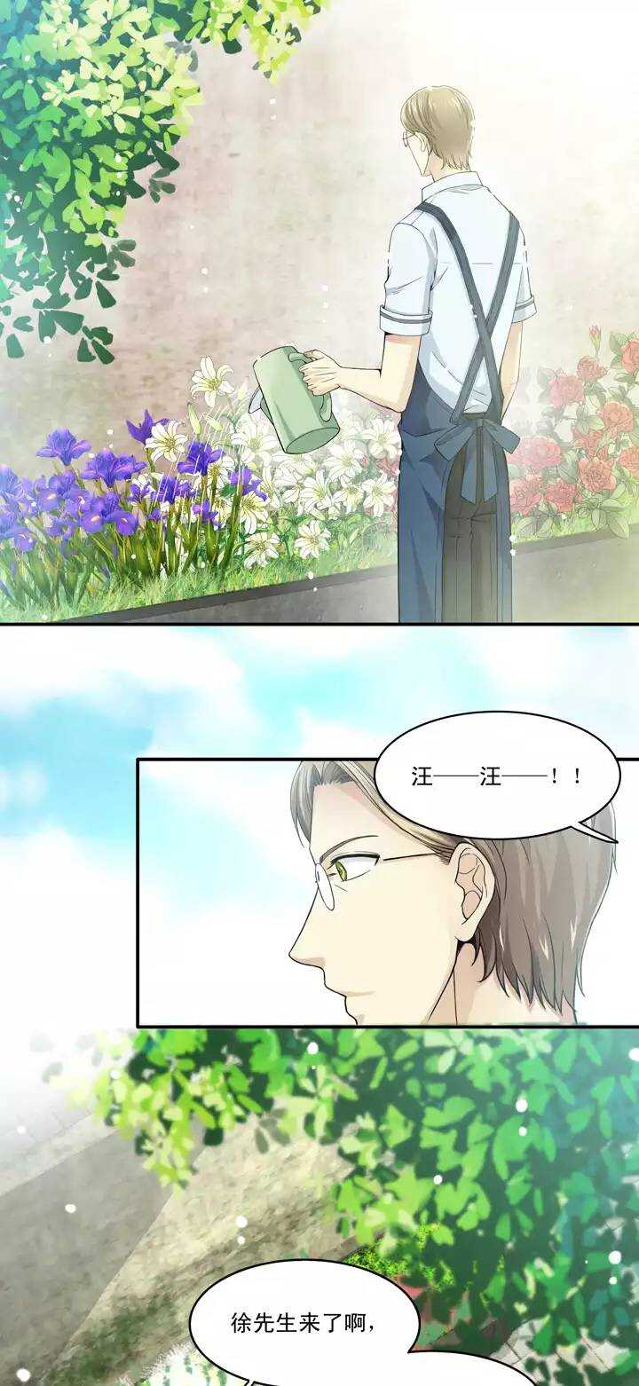 第033话 温暖的鼓励01-第33话