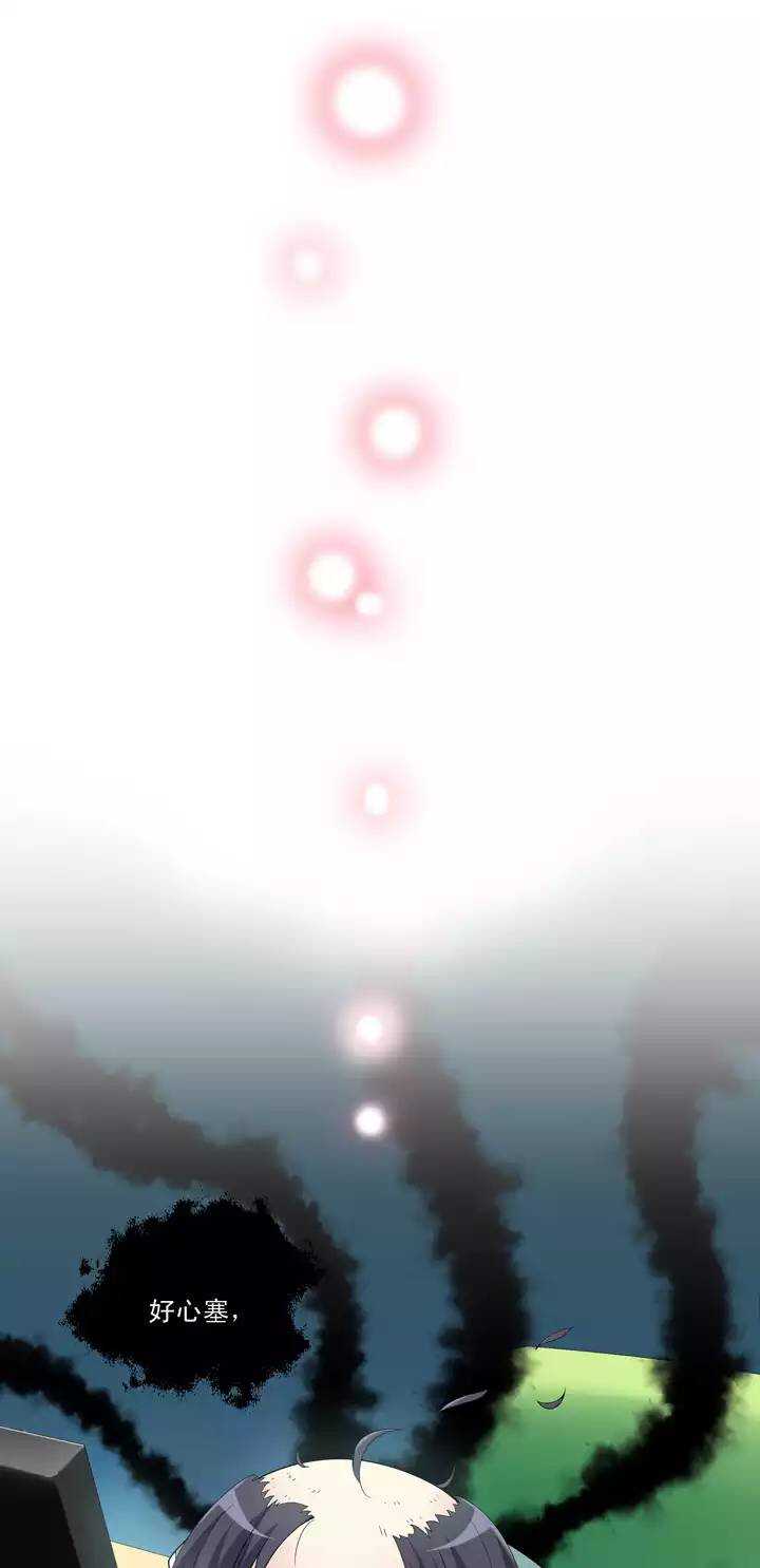 第033话 温暖的鼓励01-第33话