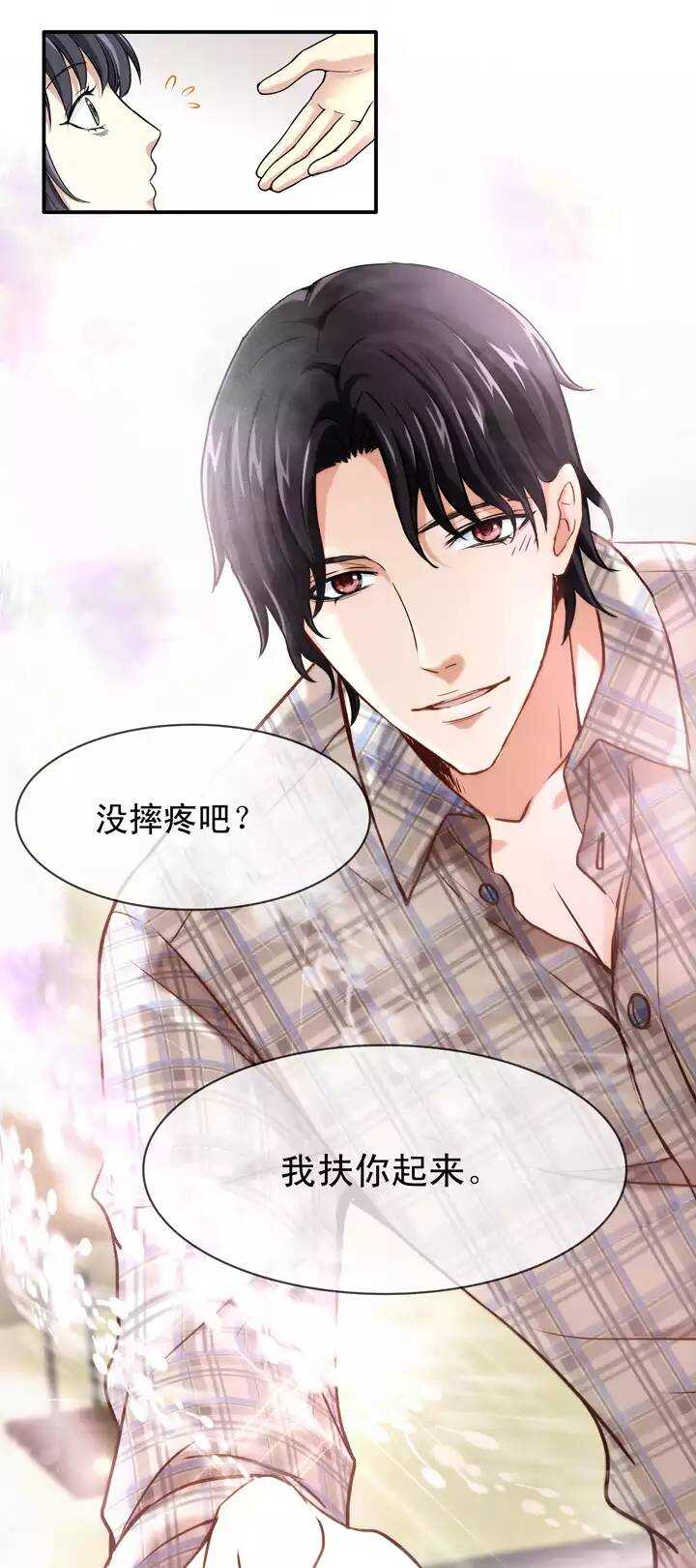 第033话 温暖的鼓励01-第33话