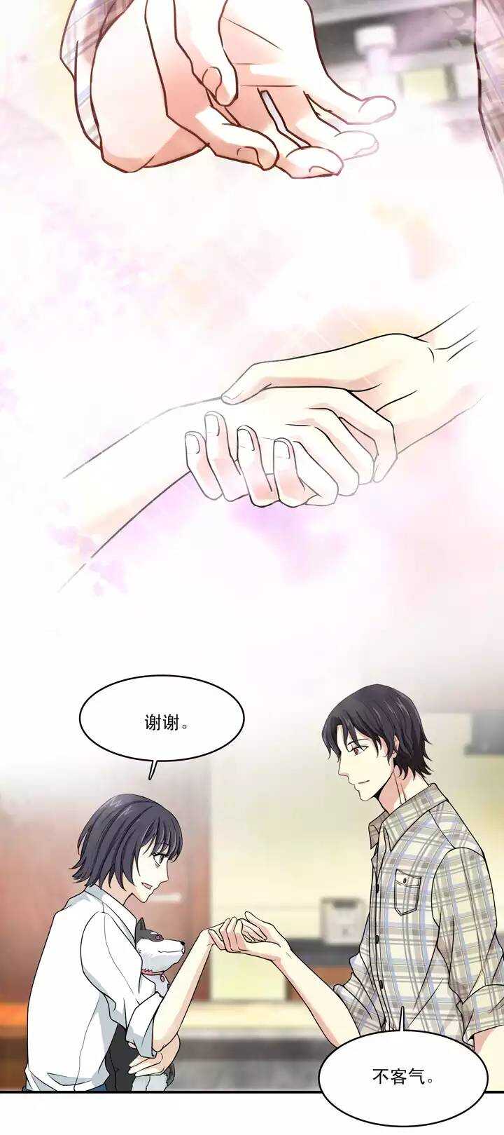 第033话 温暖的鼓励01-第33话