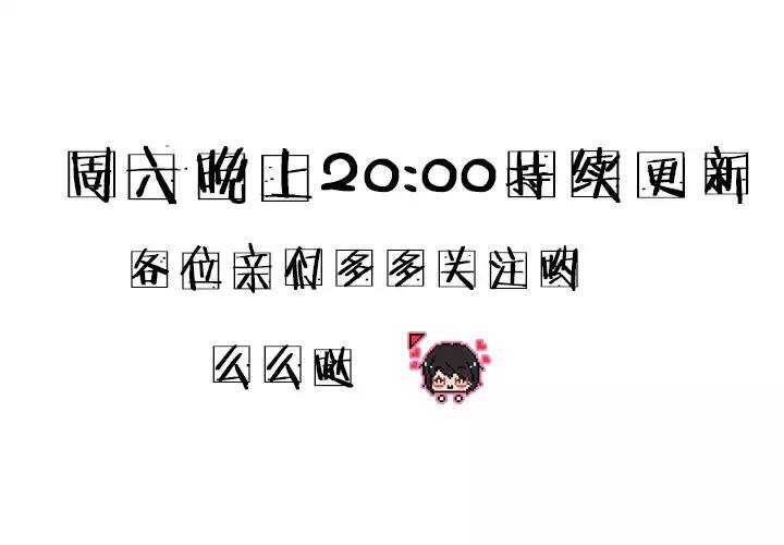 第033话 温暖的鼓励01-第33话