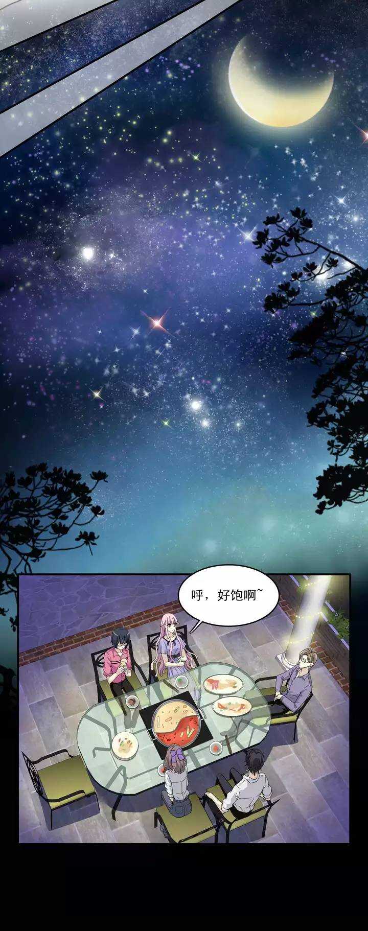 第033话 温暖的鼓励01-第33话