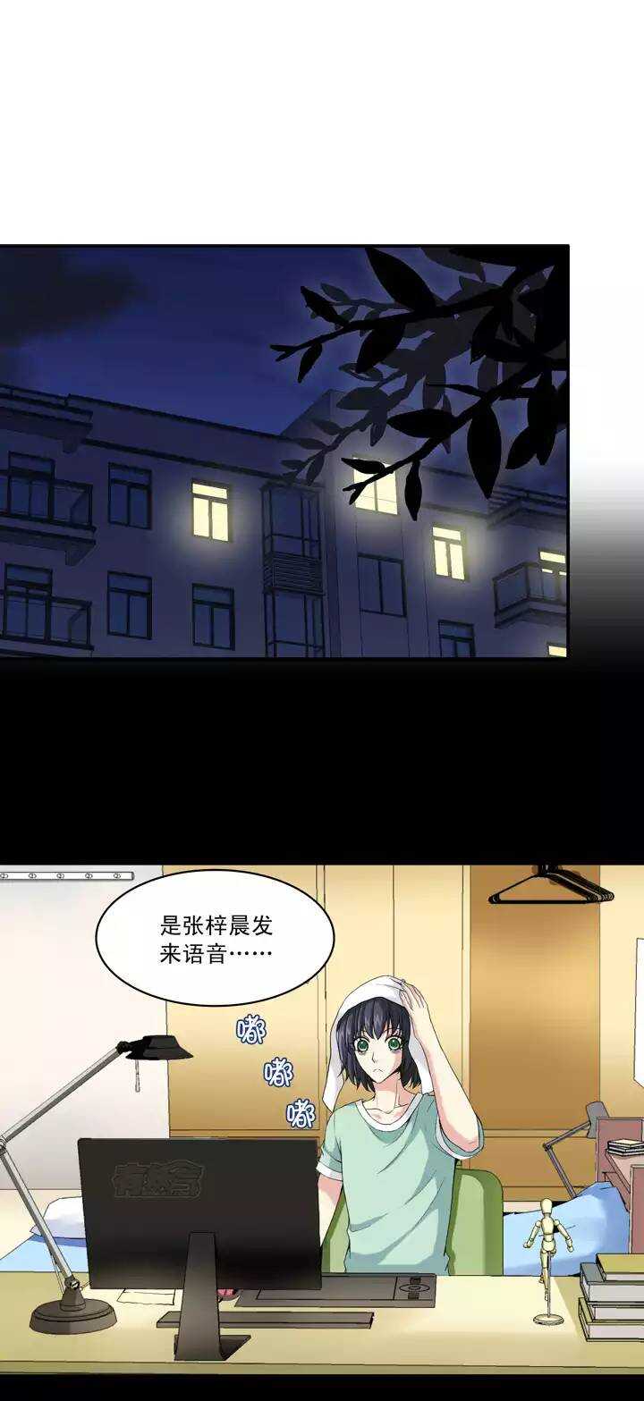 第35话 温暖的鼓励03-第35话