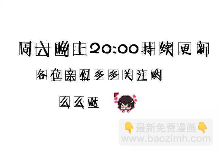 第35话 温暖的鼓励03-第35话