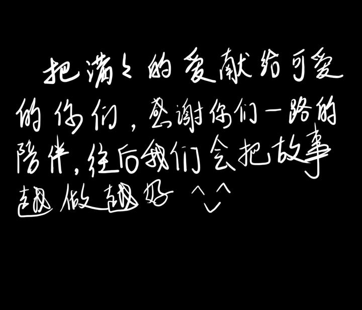 圣诞特别篇-第37话