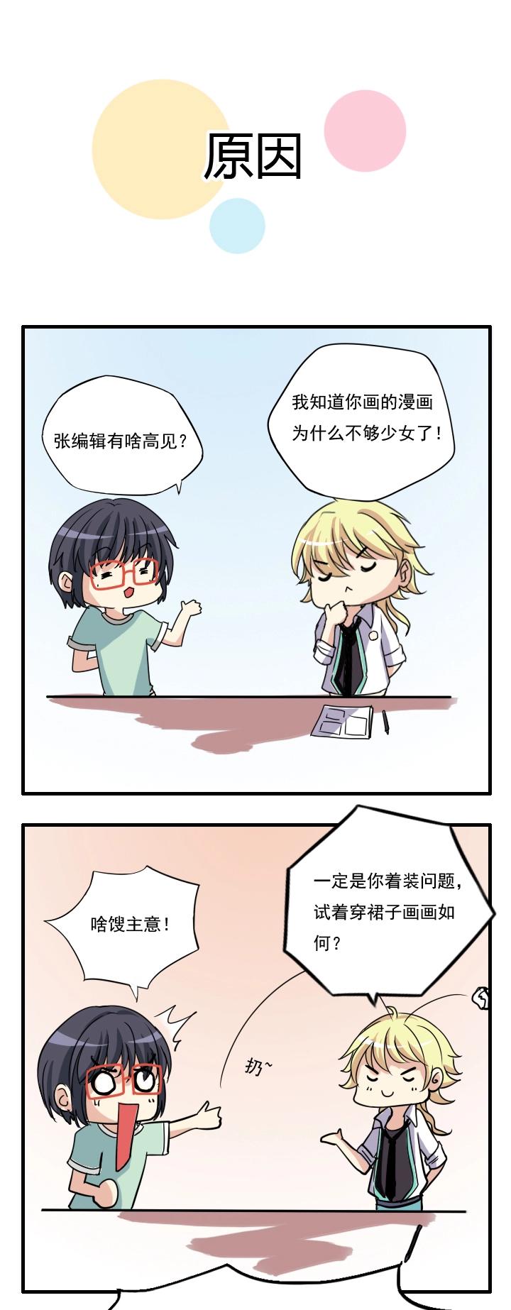 圣诞特别篇-第37话