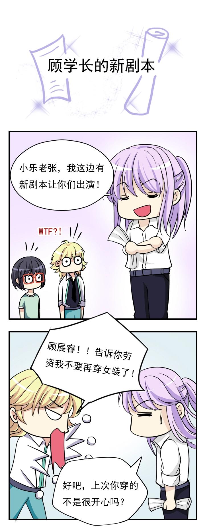 圣诞特别篇-第37话