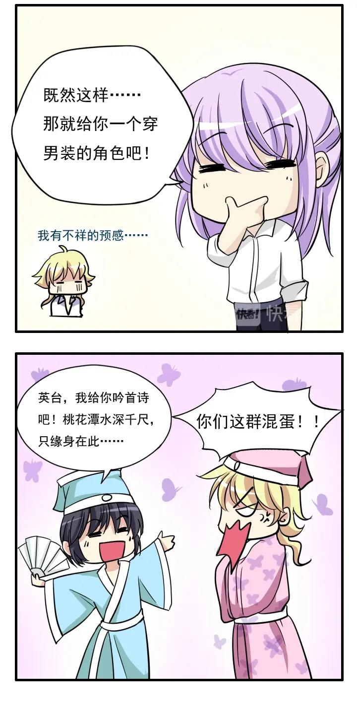 圣诞特别篇-第37话