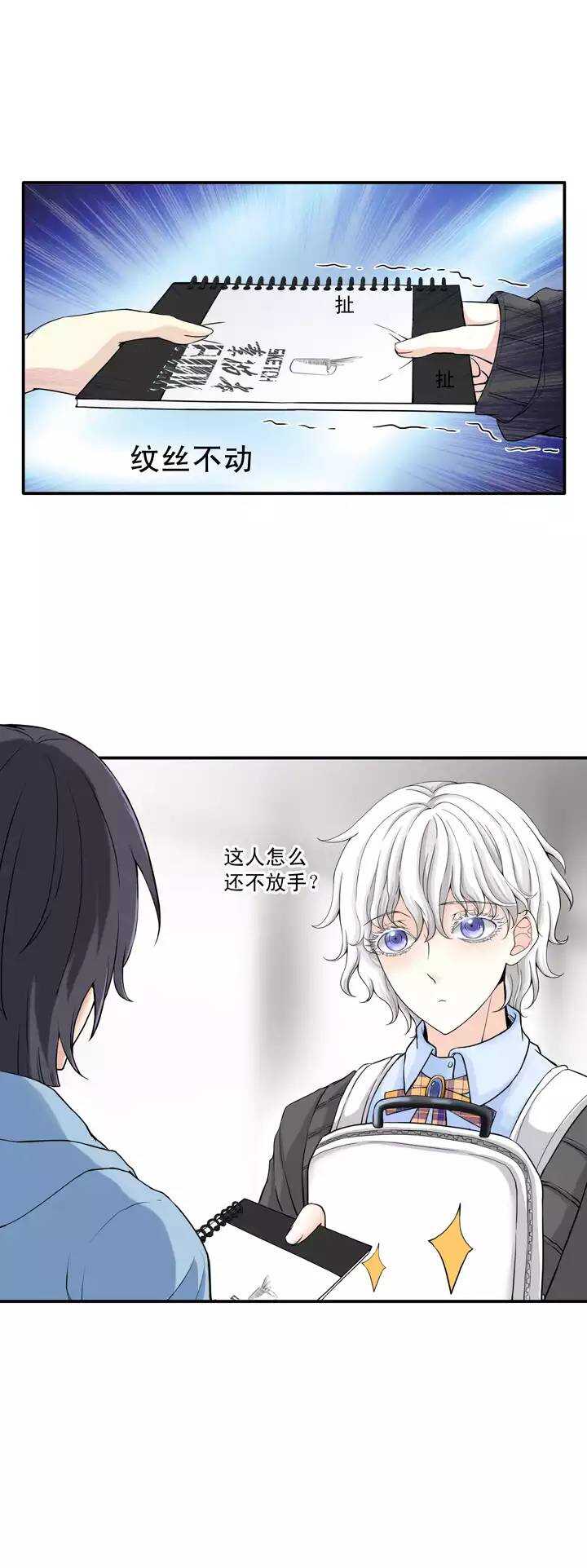 037 教教我呗-第39话