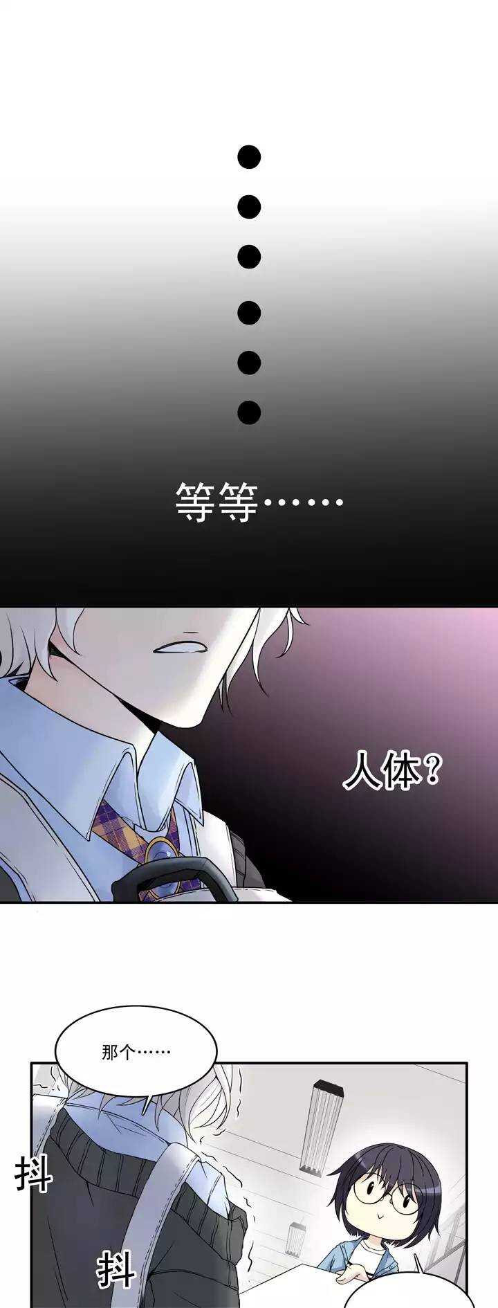 037 教教我呗-第39话