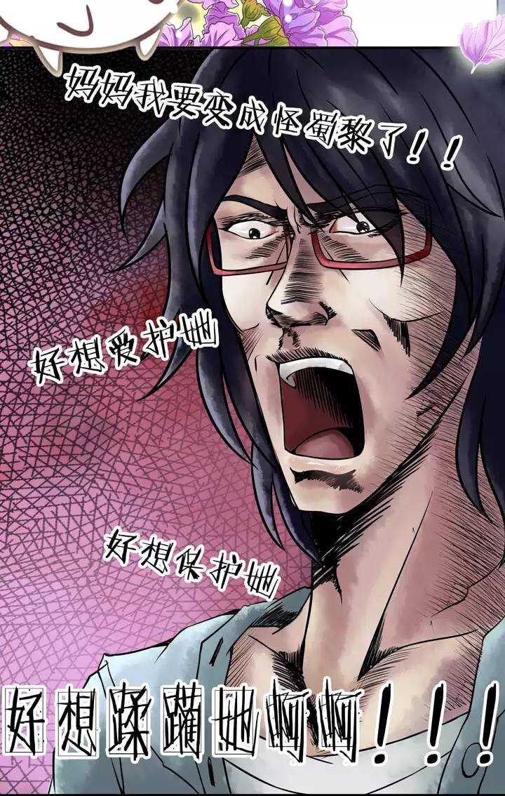 037 教教我呗-第39话