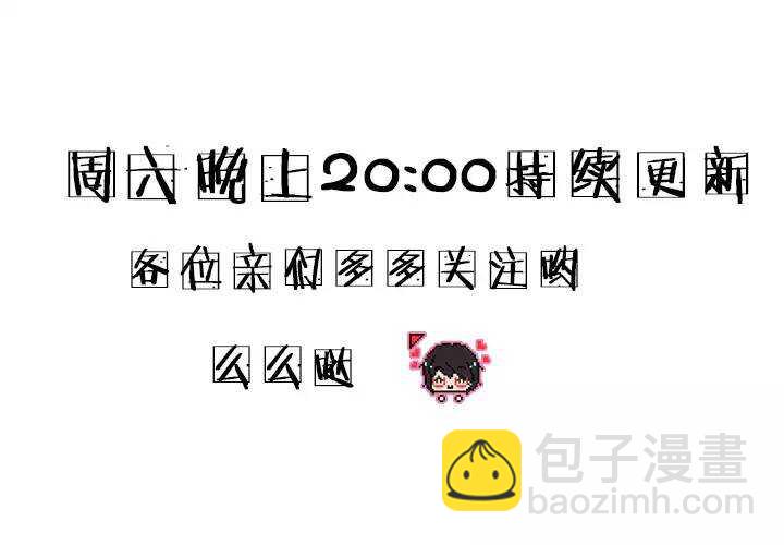 037 教教我呗-第39话