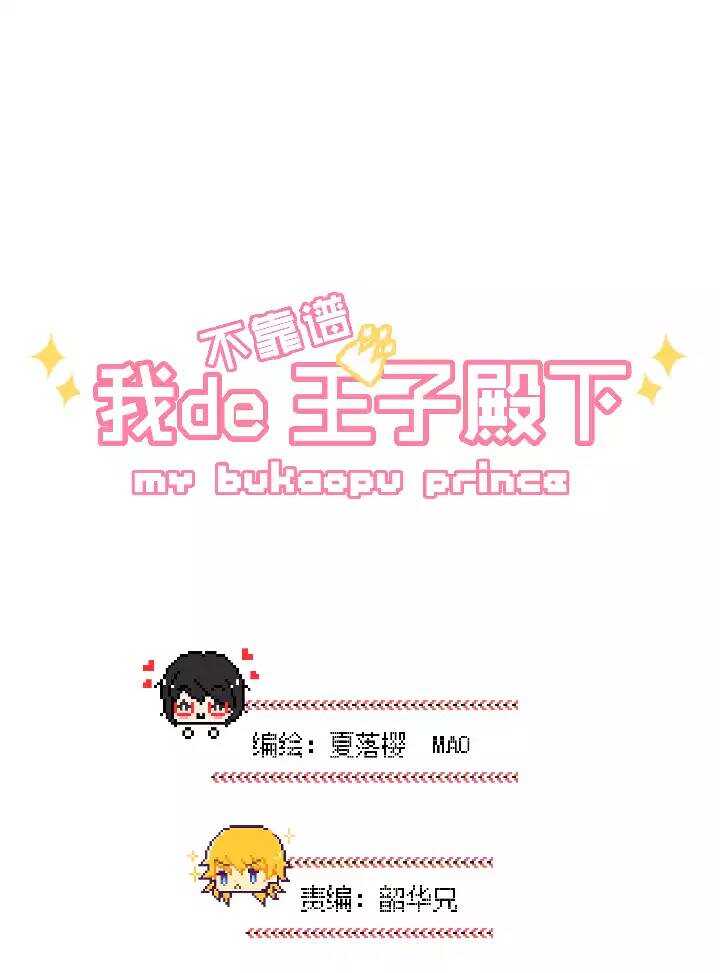 037 教教我呗-第39话