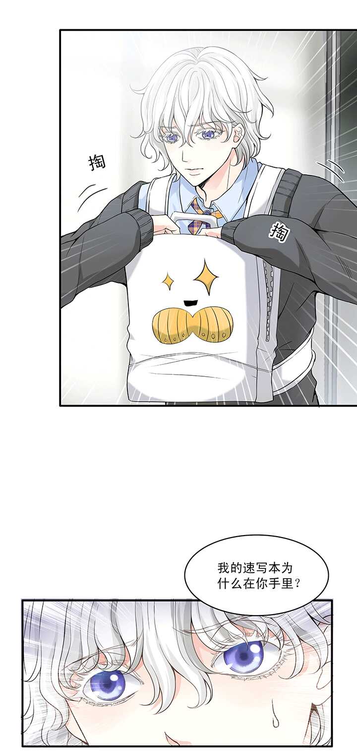 037 教教我呗-第39话