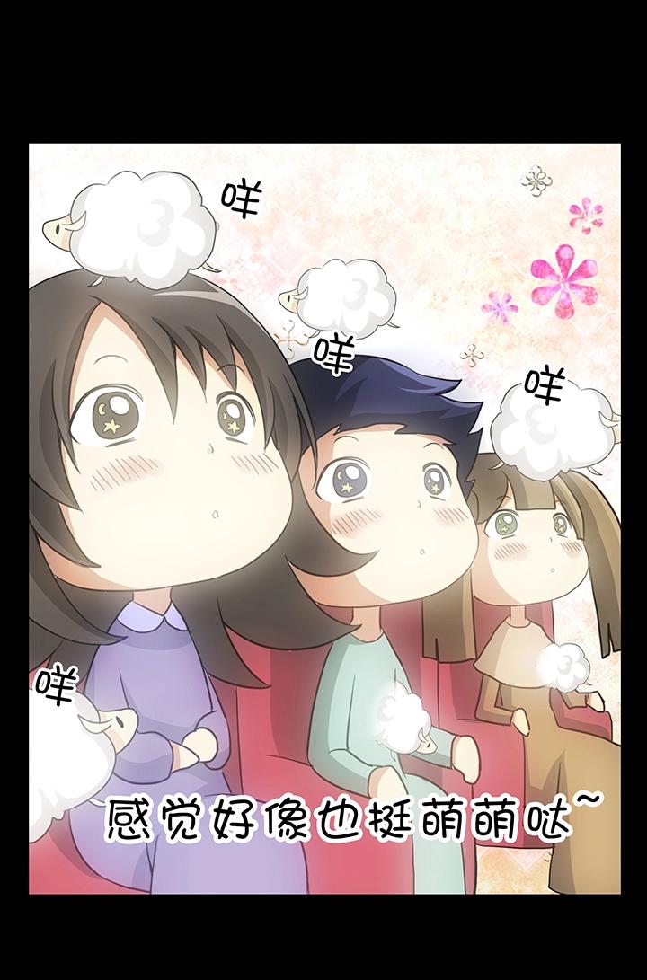 第005话《爱与真实》下-第5话