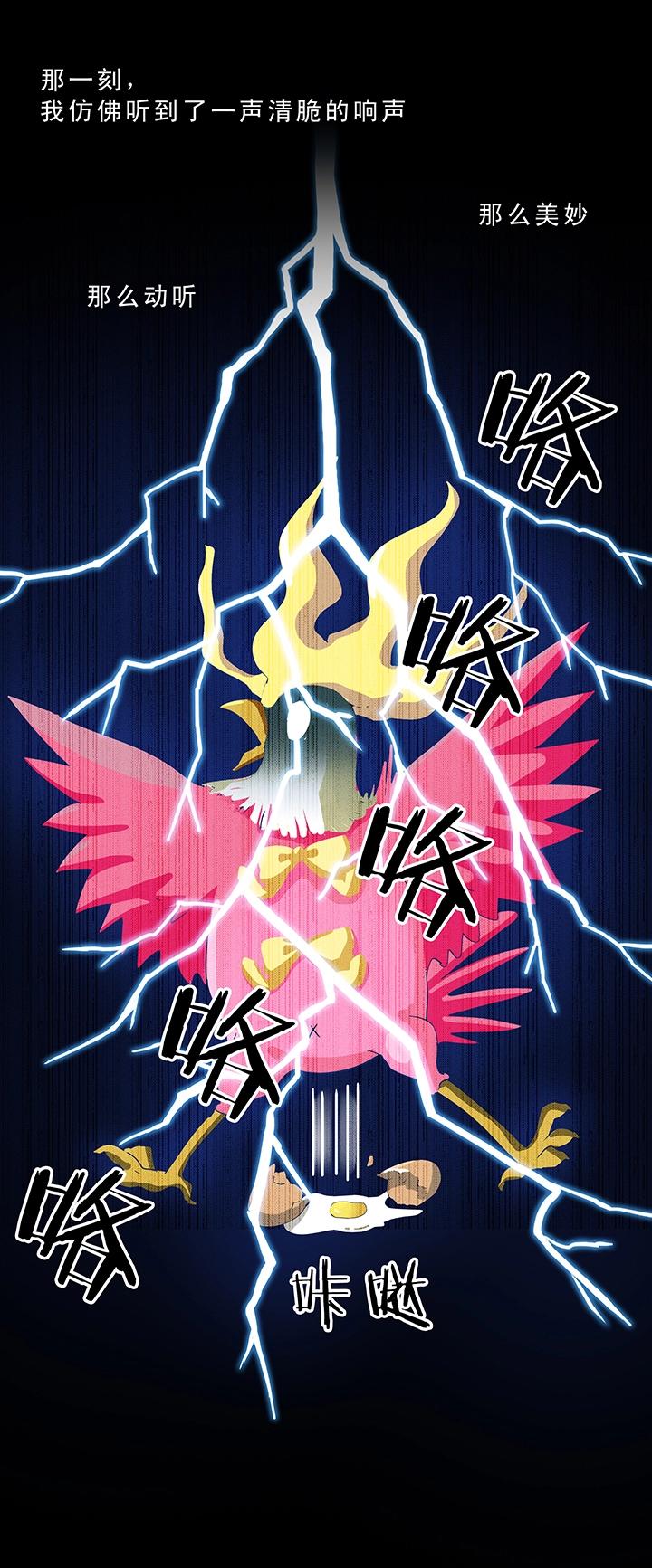 第005话《爱与真实》下-第5话