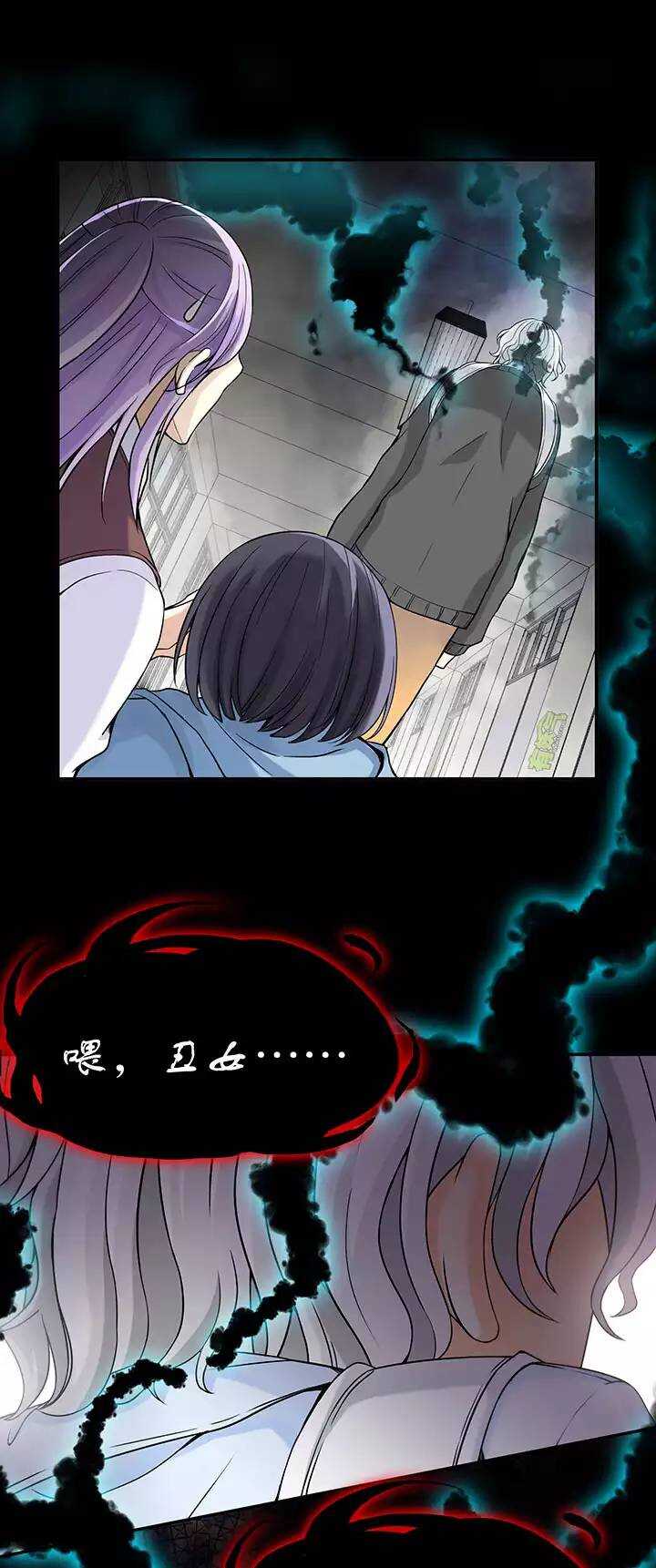 039 我们做朋友吧-第41话