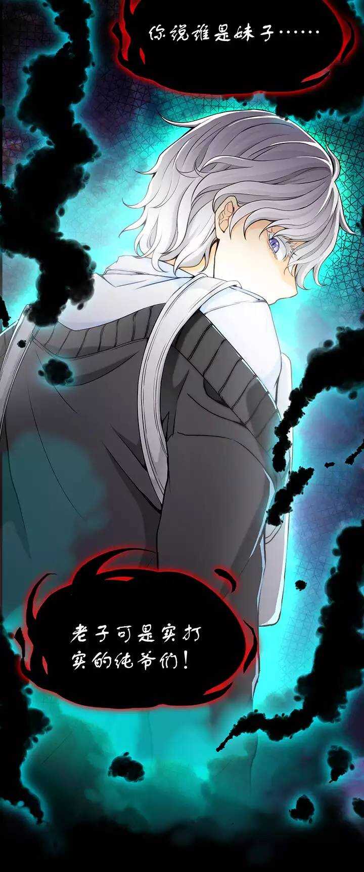 039 我们做朋友吧-第41话