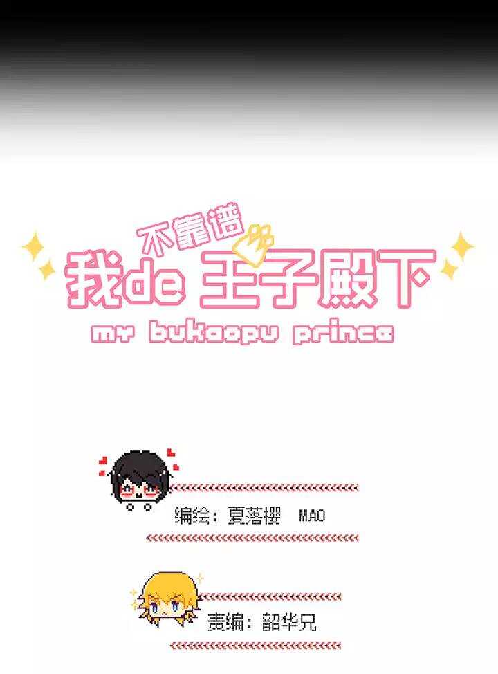 039 我们做朋友吧-第41话