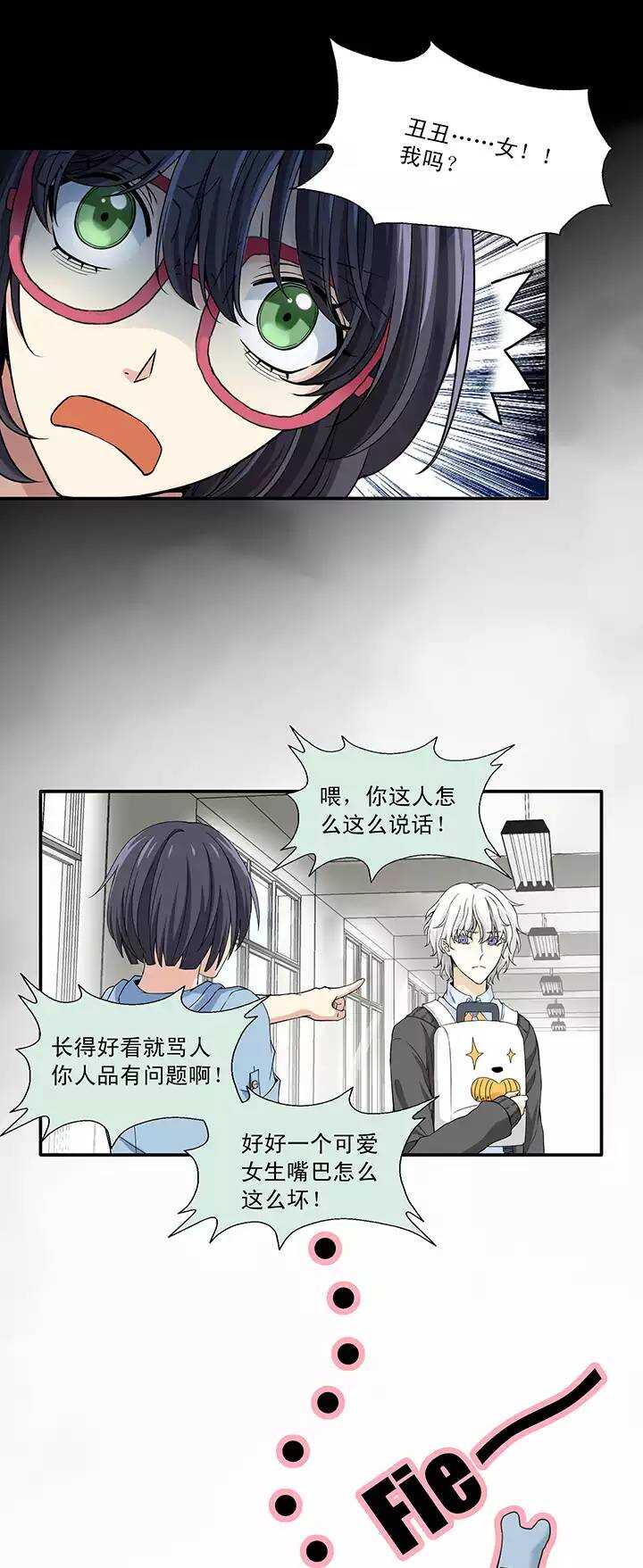 039 我们做朋友吧-第41话