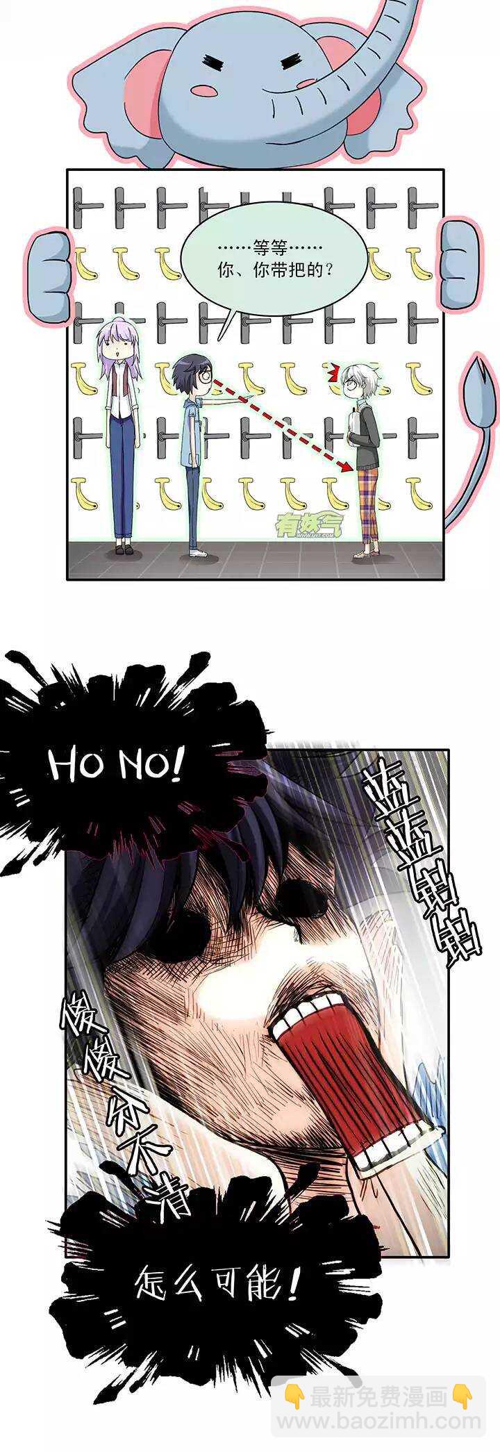 039 我们做朋友吧-第41话