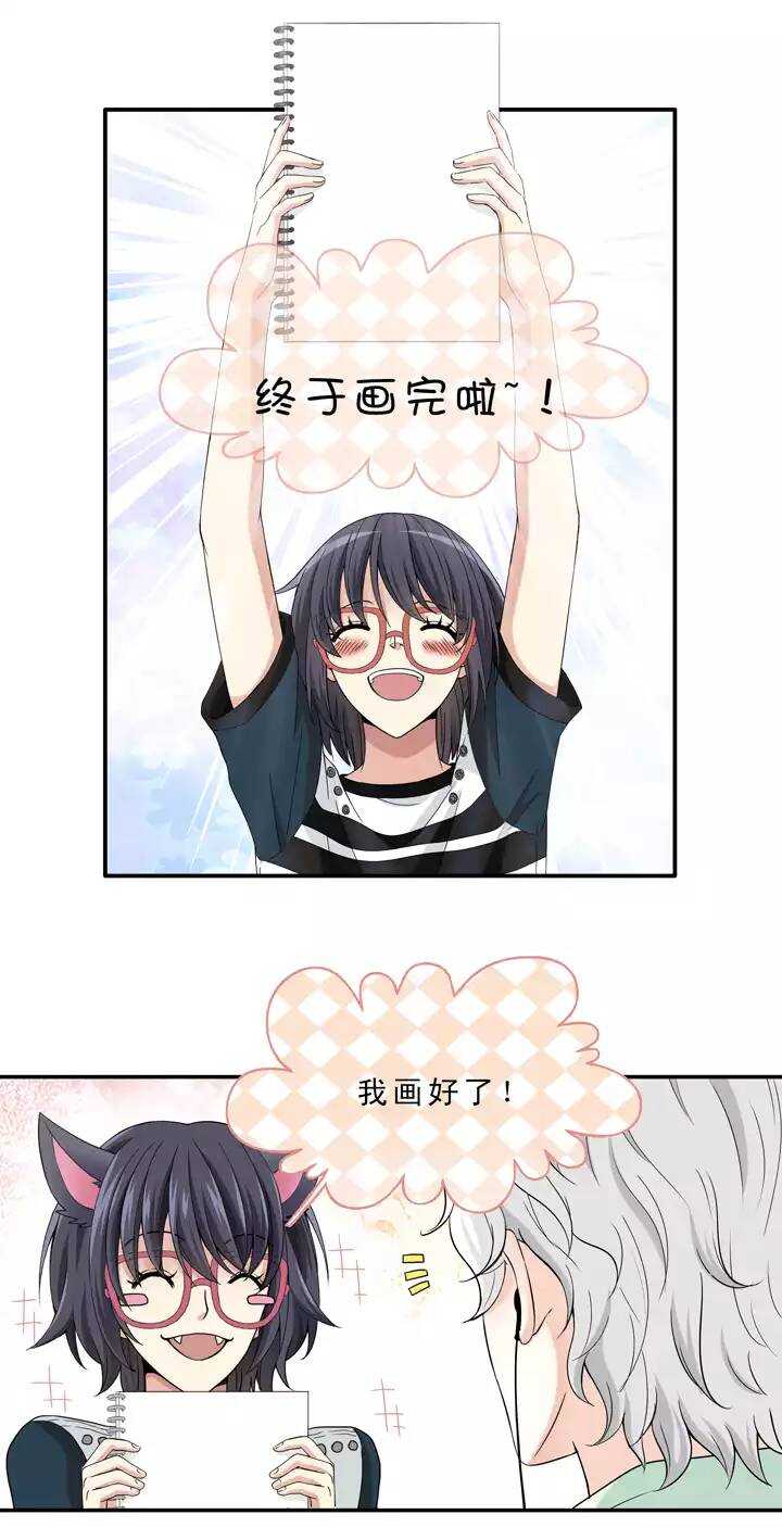 041 求求你-第43话