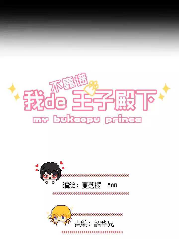 041 求求你-第43话