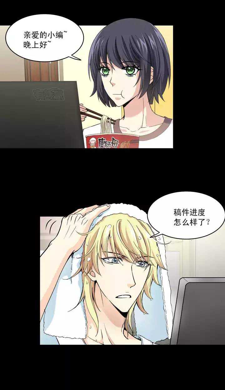 041 求求你-第43话