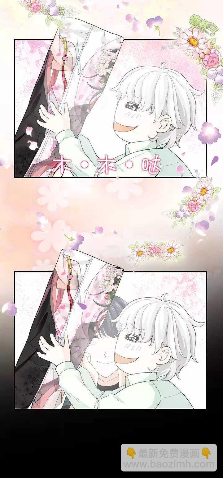 043 漫画即将上线！-第45话