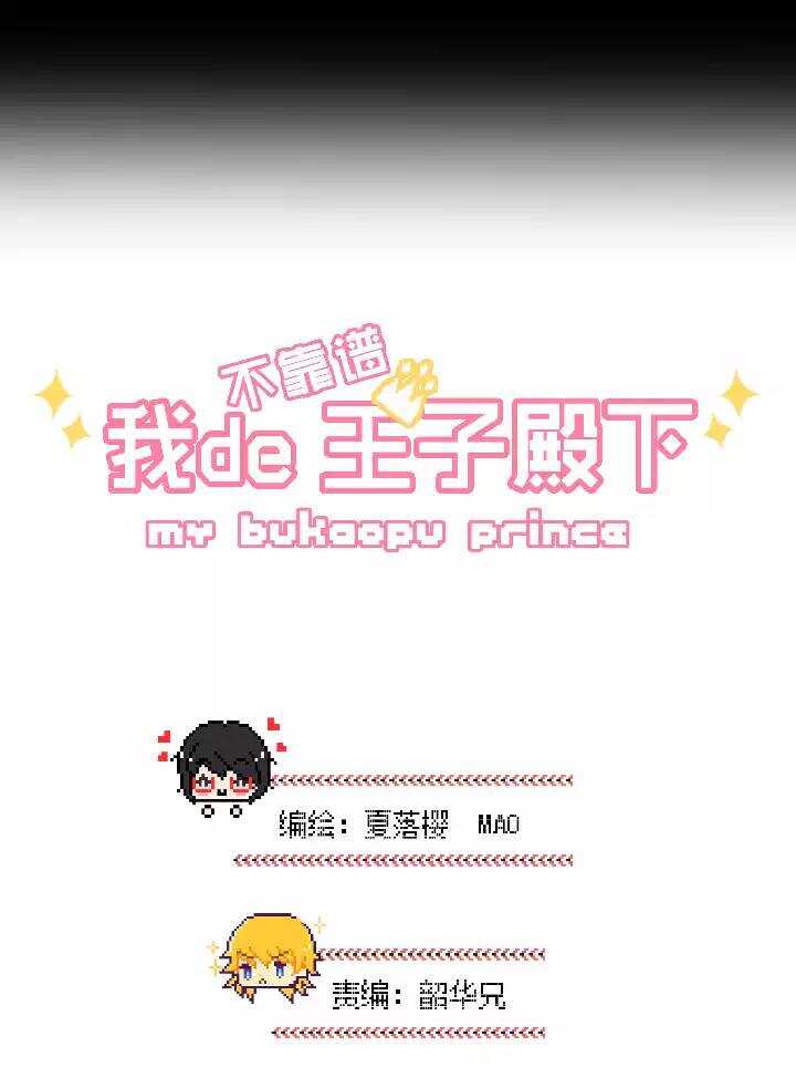 043 漫画即将上线！-第45话