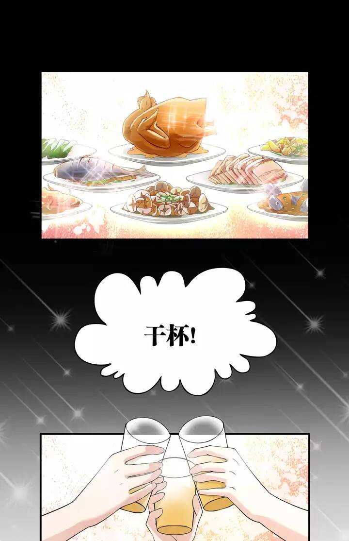 045 繁忙的生活开始了-第47话