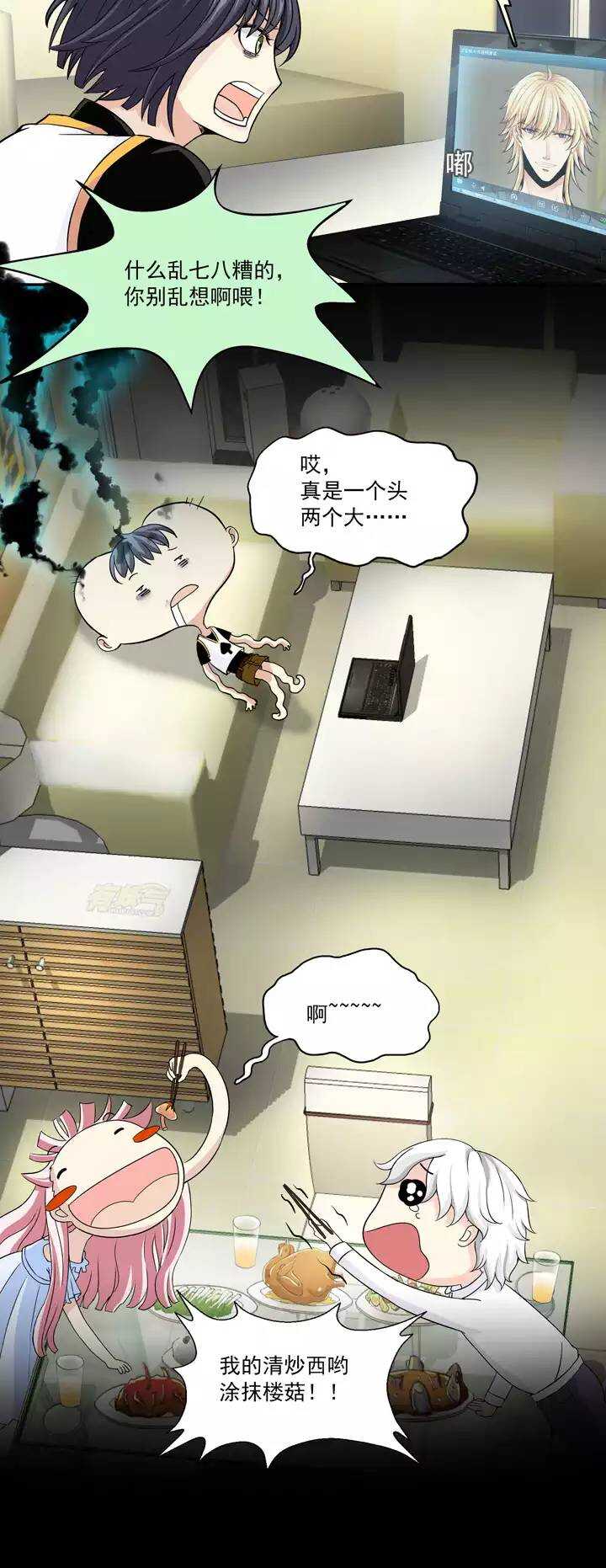 045 繁忙的生活开始了-第47话