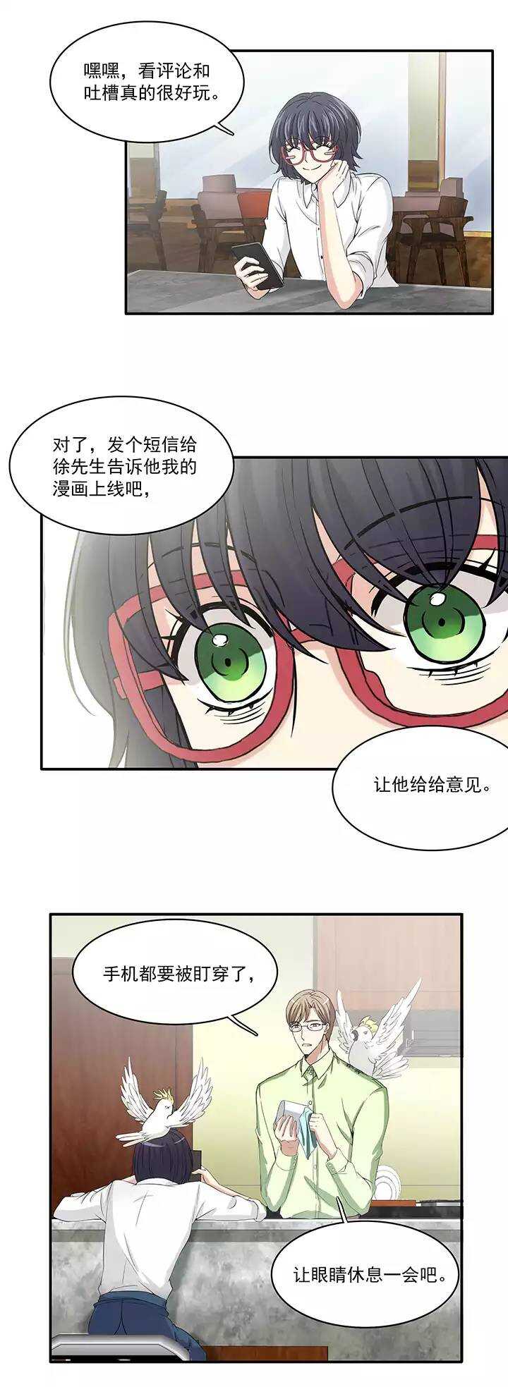 045 繁忙的生活开始了-第47话