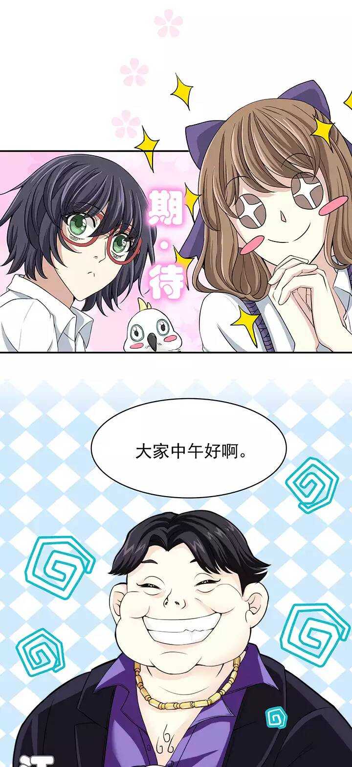 045 繁忙的生活开始了-第47话