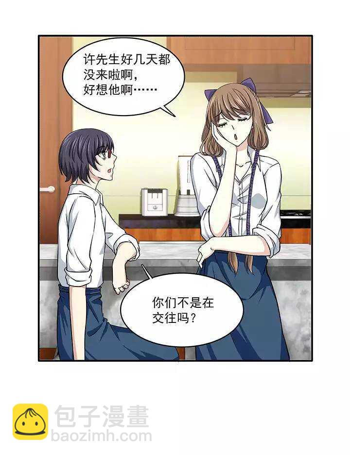 045 繁忙的生活开始了-第47话